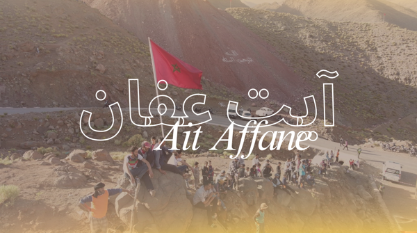 آيت عفان