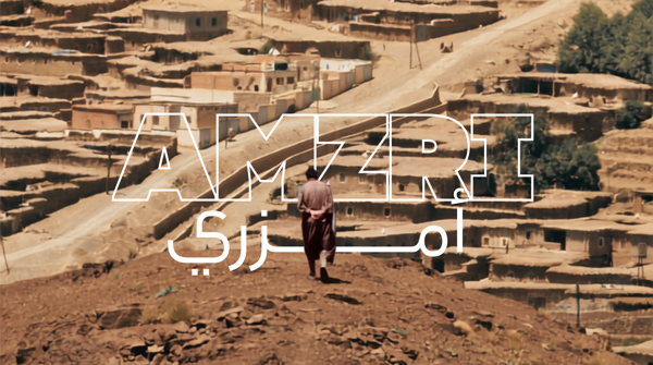 Amzri, Ait Affane