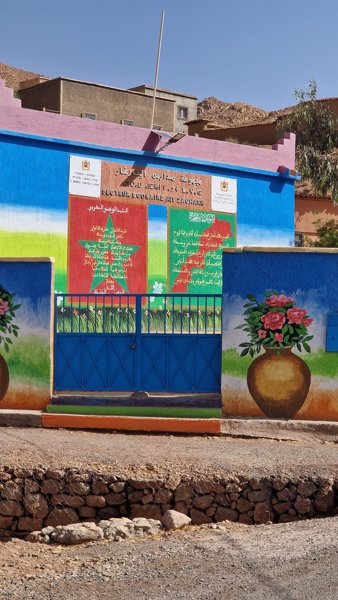 آيت زاغار #1