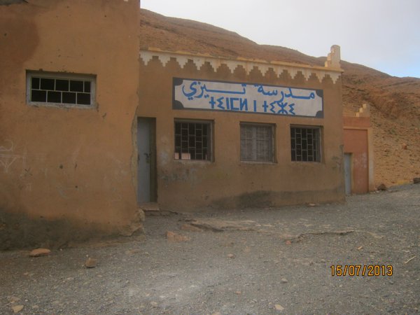 آيت زاغار #1