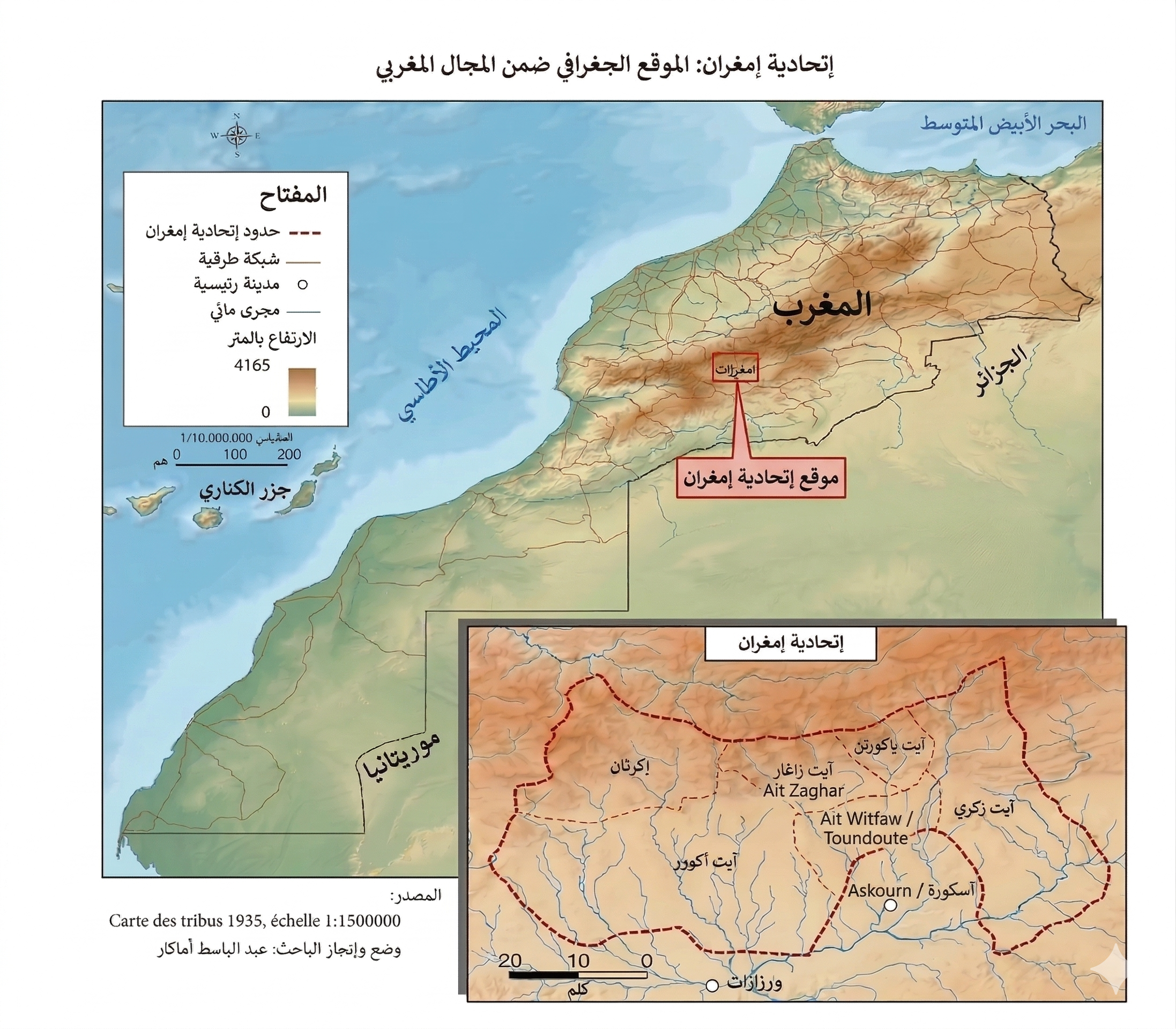 موقع إمغران في المغرب